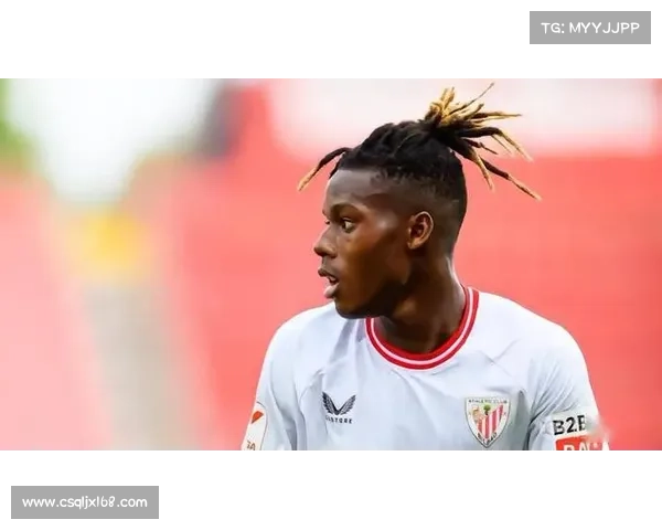 尼科-威廉斯进入全球前五实力榜单 他如何改变现代足球格局