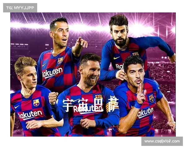 巴萨能否永远稳居无法超越的足球巨头地位分析